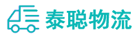 重庆到江孜县物流公司